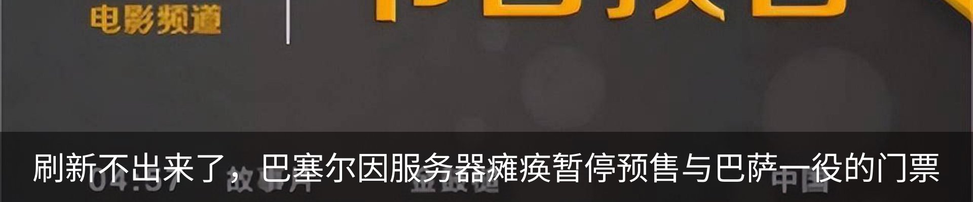 资讯动态
